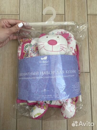 Сувенирный набор для кухни