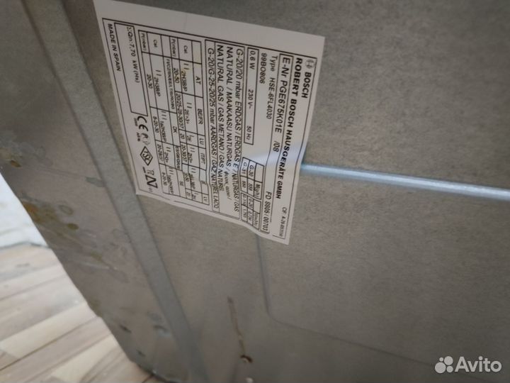 Газовая варочная панель bosch