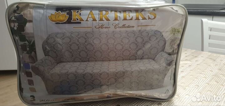 Чехол на диван