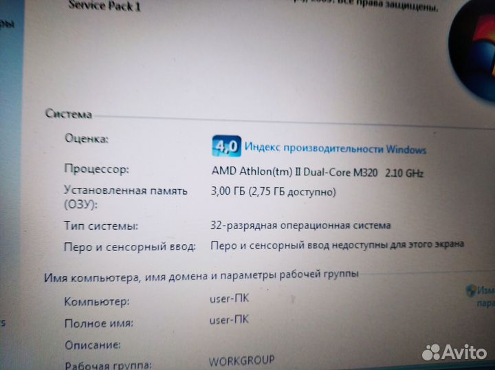 Ноутбук lenovo G555