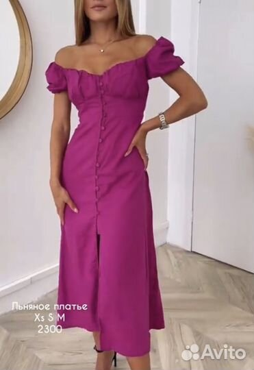 Летнее платье