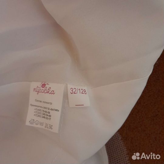 Новогодний костюм Конфетка р.128