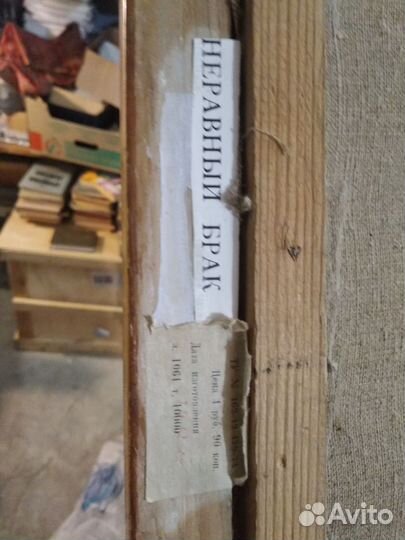 Картина холст. Репродукция