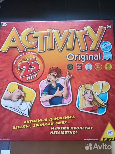 Активити 2 - Юбилейное издание 25 лет
