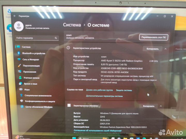 Ноутбук asus UM3402YA