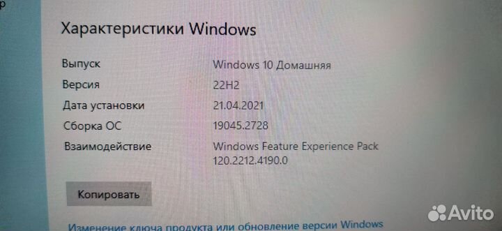 Системный блок