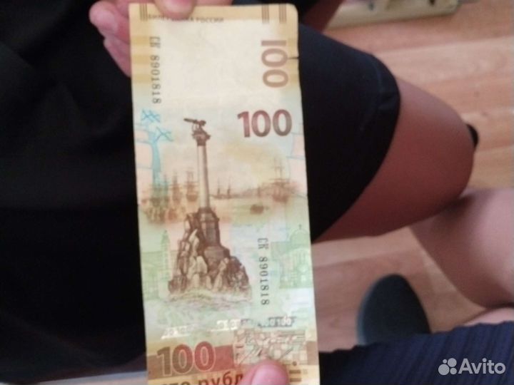 Старые рубли