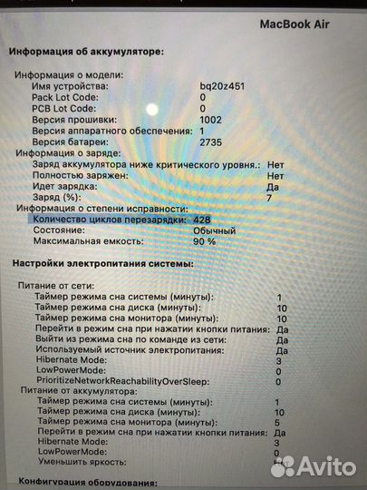 Apple MacBook Air M1 2020 256GB