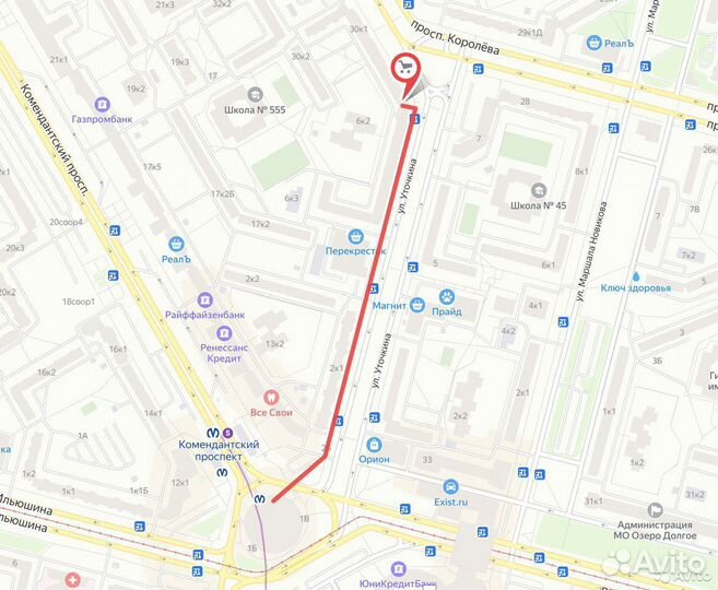 Ибп новый Schneider Electric Pro BR900GI