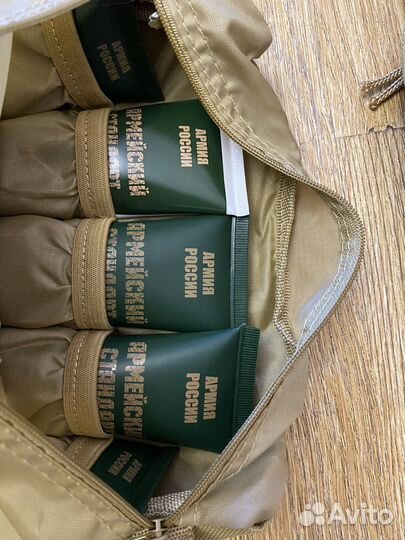 Армейский несессер