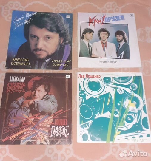 Виниловые пластинки