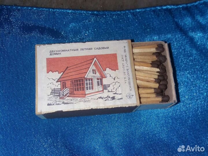 Спичечный коробок СССР. Новый