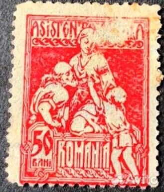 Марки 1921-1965 гг