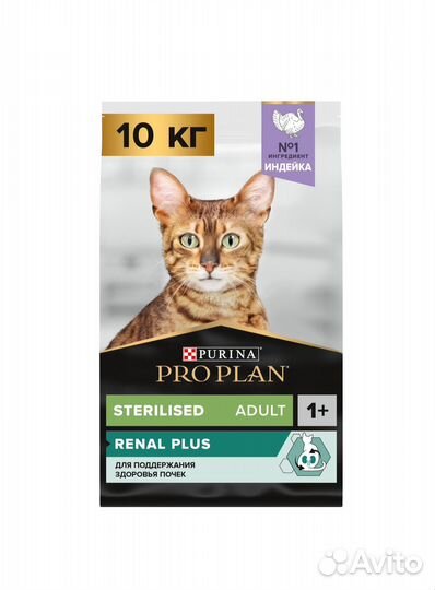 Pro Plan после стерилизации с индейкой, 10 кг