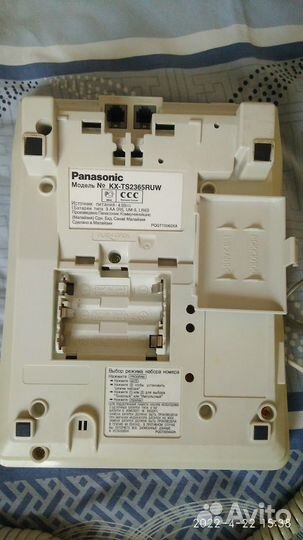 Телефон Panasonic KX-TS2365