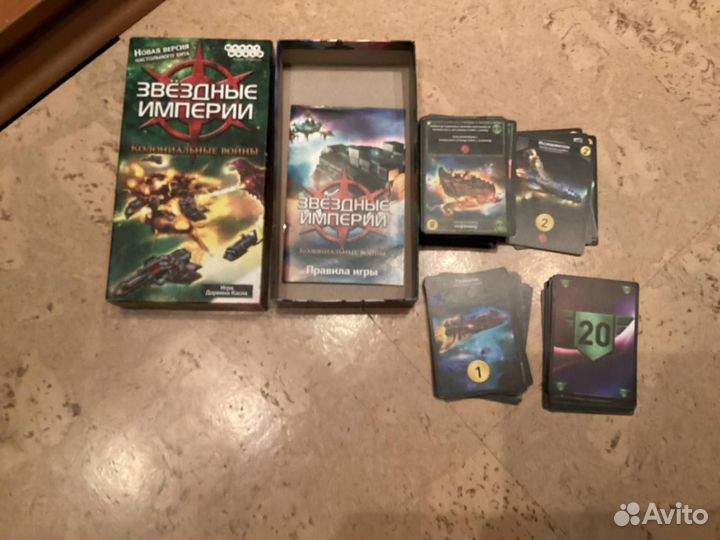 Звёздные империи настольная игра