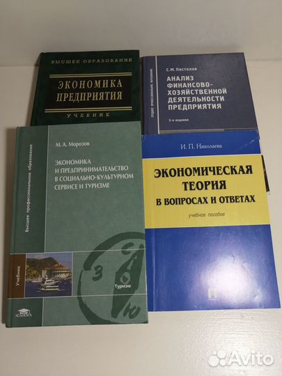 Учебники вуз