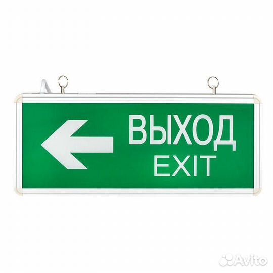 Светильник аварийно-эвакуационный exit-202 двухсторонний LED Basic EKF exit-DS-202-LED