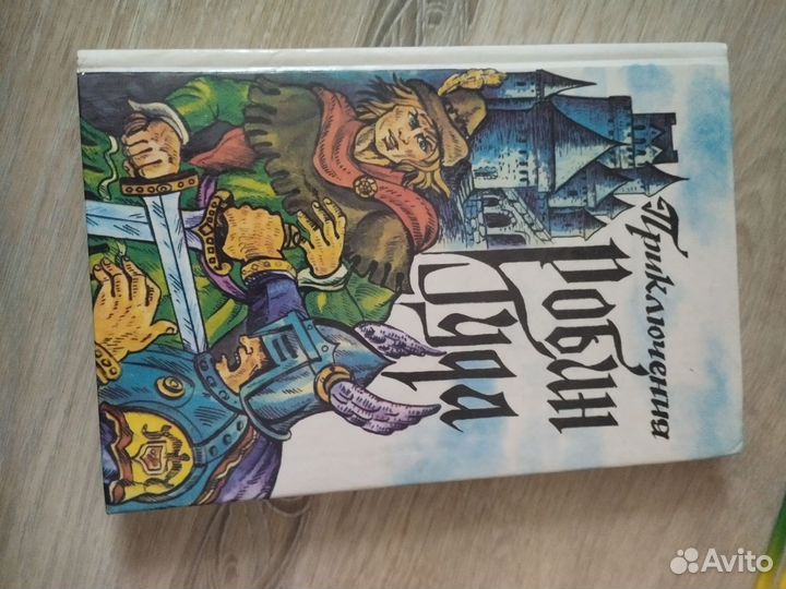 Книги для детей 10-15 лет