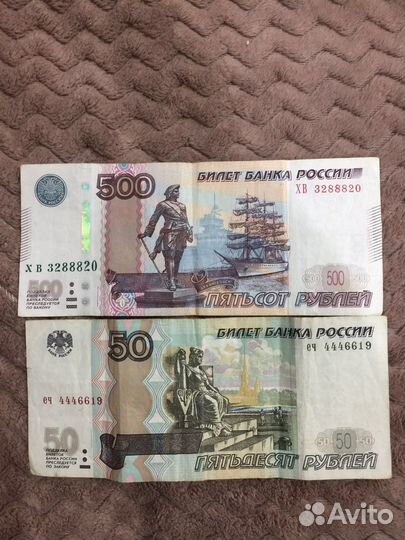 Купюры с красивыми номерами 5000 рублей