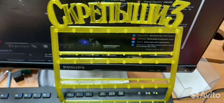 Рамка для скрепышей