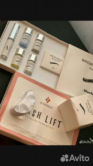 Набор для ламинирования бровей и ресниц