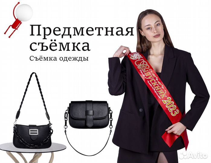 Предметный фотограф под ключ