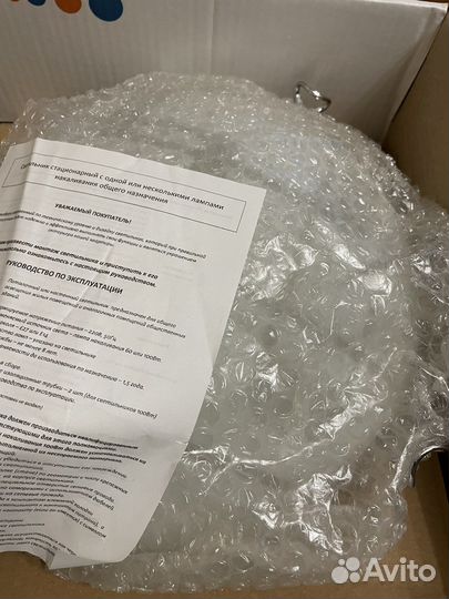 Светильник сонекс 157