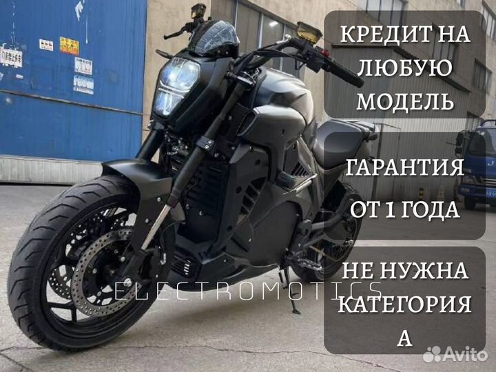 Электромотоцикл Dicati Diavel