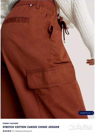 Джоггеры tommy Hilfiger