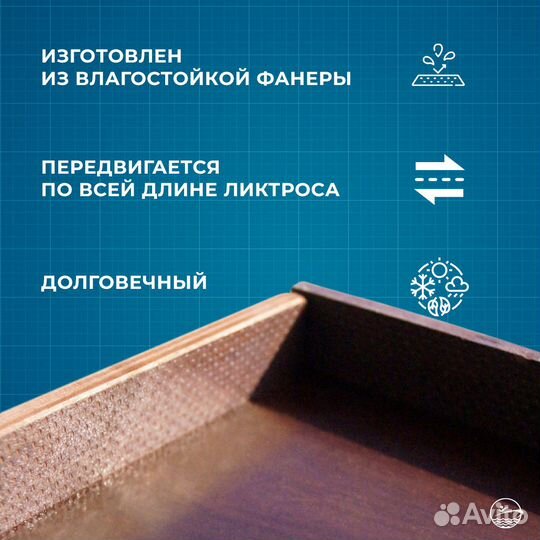 Столик для напитков в лодку пвх