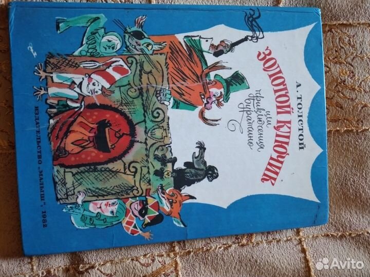 Книги для детей