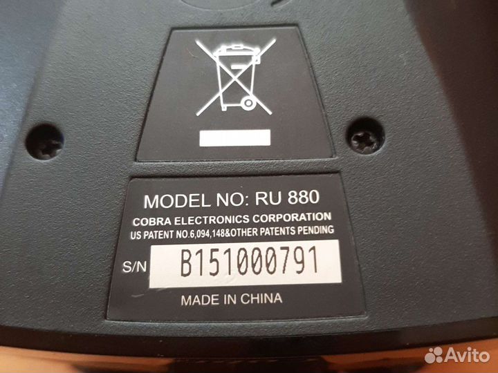 Радар детектор cobra RU 880