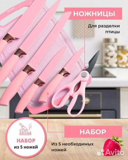 Набор кухонных ножей / оптом