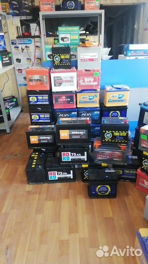 Аккумуляторы 75ah