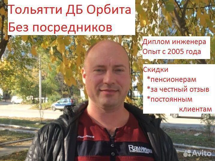 Ремонт холодильников Подстёпки, Ягодное