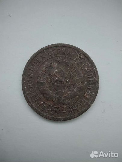 Монета СССР 20коп 1932г