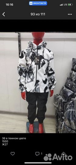 Спортивный костюм