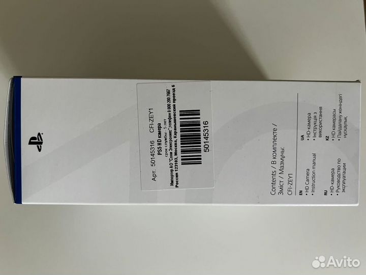 Камера sony
