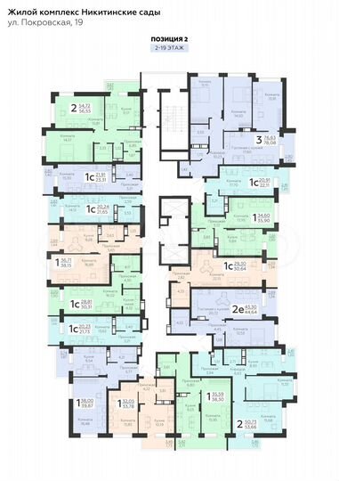 1-к. квартира, 38,2 м², 3/19 эт.
