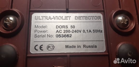 Детектор банкнот dors 50