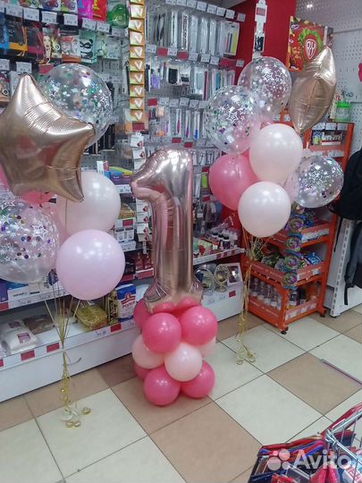 Гелиевые шары