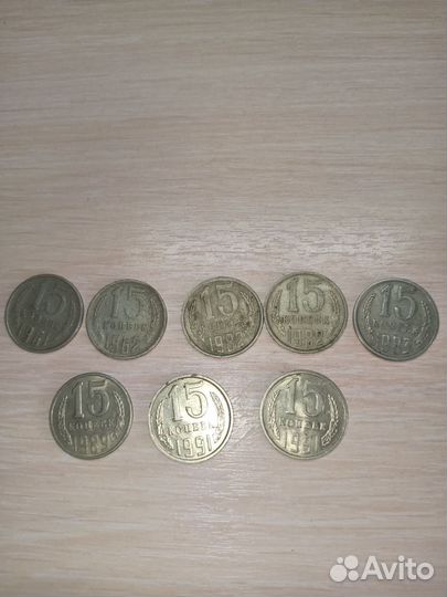 Советские монеты СССР