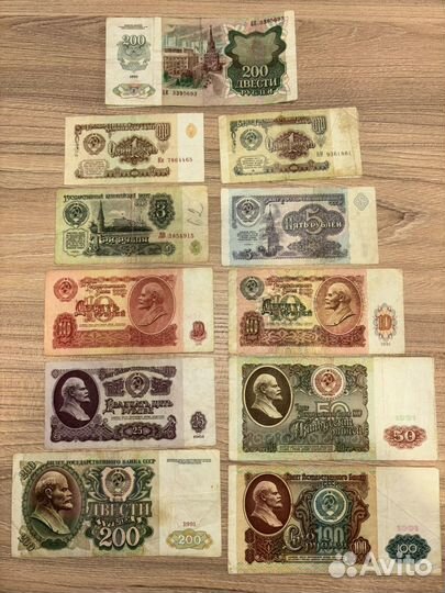 Баны СССР, царь, иностранные