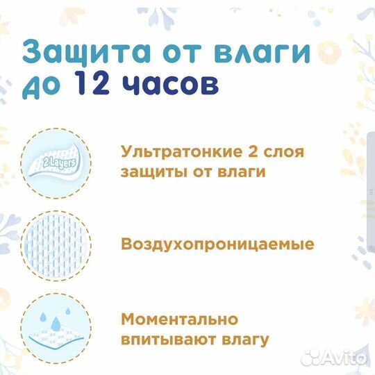 Подгузники-трусики Momi XL 12 - 17 кг 50 шт