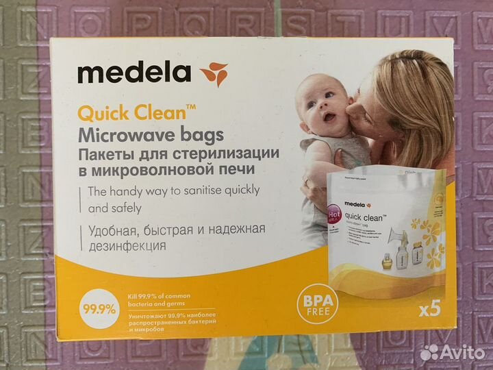 Пакеты для стерилизации