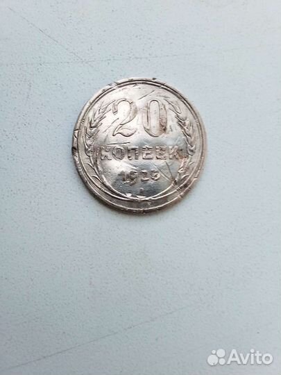 Монета СССР