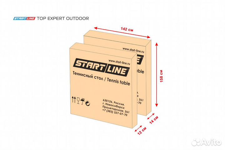 Теннисный стол Top Expert Outdoor - всепогодный