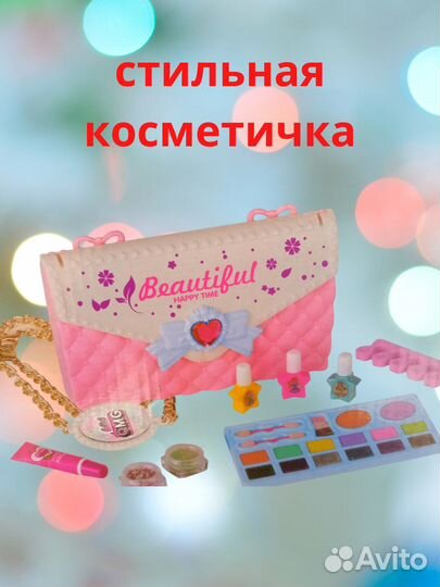 Косметический набор для девочки 3+ 25 деталей