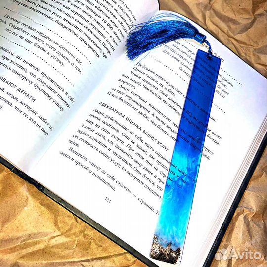 Закладка в книгу / подарок